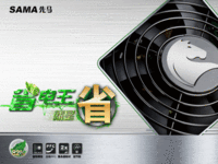 最有文艺风模组电源 省电王450京东首发