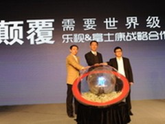 乐视网联手富士康 打造世界级超级电视