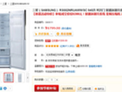 三星545升大容量对开门冰箱售价6399元