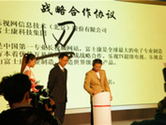 乐视网与富士康达成合作 共推超级电视