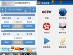 WireLurker现Windows变种 360国内首杀