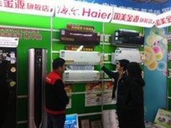 海尔空调领跑行业服务转型升级