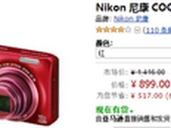 留念好时光 尼康S6300 亚马逊仅售899元