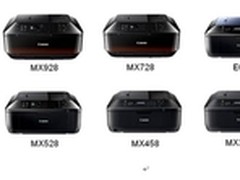 打造理想助手 佳能发6款商用传真一体机