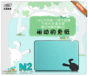 超萌笔记本散热器 九州N2天猫79元开售
