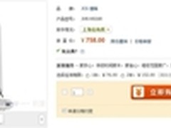 最强无线路由JHR-N926R　新蛋报758元　