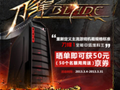 万元大奖月月送 晒“堆料王”赢京东券
