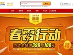 京东春雷一声响 单反套机最低仅3000元