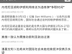 安沃签约路透社 聚焦顶级广告受众