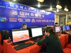 联想一体台式机闪耀“两会”新闻中心
