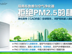 Blueair空气净化器303 去PM2.5净化机