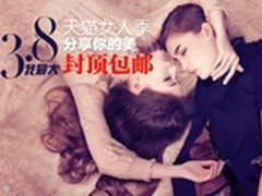 魅力女人节 各大电商数码相机促销汇总