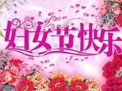 妇女节送好礼传爱意  魅格通讯蓝牙耳机