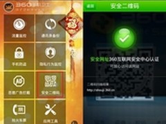 乐视启动合伙人计划 打造首个手机生态