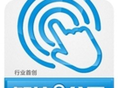 安静的选择 长城智控0分贝电源圆您梦想