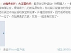 追女脱光有秘籍 大姨吗星座剧爆笑来袭