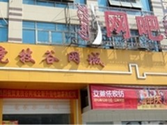 湛江竞技谷网城升级 仍采购技嘉主板