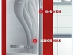 要舒适更要安全完美女人热水器选购指南