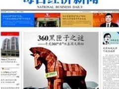 蝴蝶振翅：“新浪+阿里”预售电影票