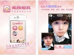 “三八”女性APP专场 最懂女人心的应用