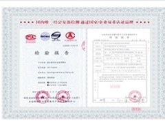 威仕特电子狗通过国家公安部检测认证 