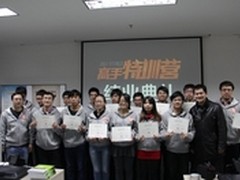 “360·HTML5校园行”第二季正式启动