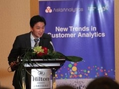 AsiaAnalytics召开顾客分析趋势研讨会