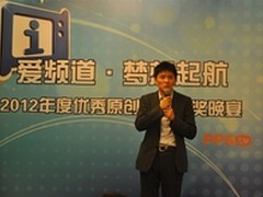 PPS成立爱频道事业部发布2013战略方向