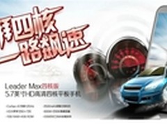 2013手机新标配非四核大屏机都拿不出手