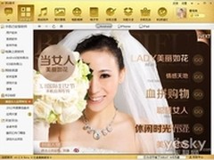 91助手三八妇女节美丽女人必备手机应用
