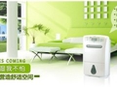 回南天 三菱除湿机MJ-E140AF-C深圳热销