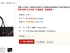 华硕联合京东开启战神ARES II预订服务