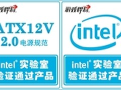 双路或单路 游戏悍将大电流输出是王道