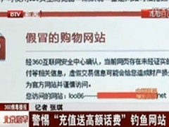 TSRC首例通用软件漏洞奖励得主现身说法
