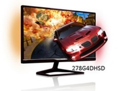 飞利浦全新G酷278G4DHSD显示器