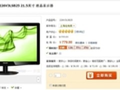 360儿童手表5S曝光 配200万前置摄像头	