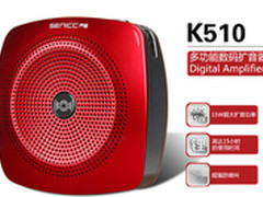 声丽K510新登场 便携扩音器时尚新标杆