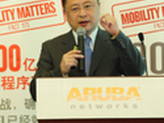 Aruba徐涌：软实力实现802.11ac硬标准