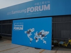 三星显示器新品亮相2013 China Forum