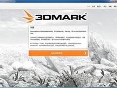 同根相煎何太急 GTX660与650Ti功耗实战