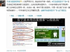 1799这个梗！魅族小米锤子大战谁将胜出