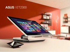 华硕触控一体电脑ET2300开学热卖中