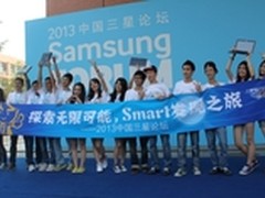 中国三星论坛开幕 打印新品强势登场