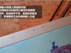 联想扬天V490u 新品上市抢售特价3900元