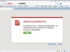 乐视影业为标杆 BAT集体触电