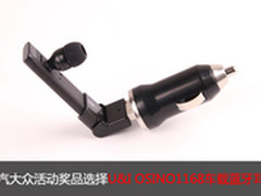 一汽大众选择U&I车载蓝牙耳机原因揭秘 