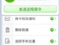 从“带着微博去旅行”看微博的商业价值