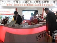 品质+技术+服务=威仕特的民族品牌之路