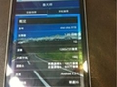 免费升级四核+720P屏 VIVO X1S价格不变