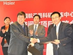 海尔成中国空间站项目战略合作伙伴